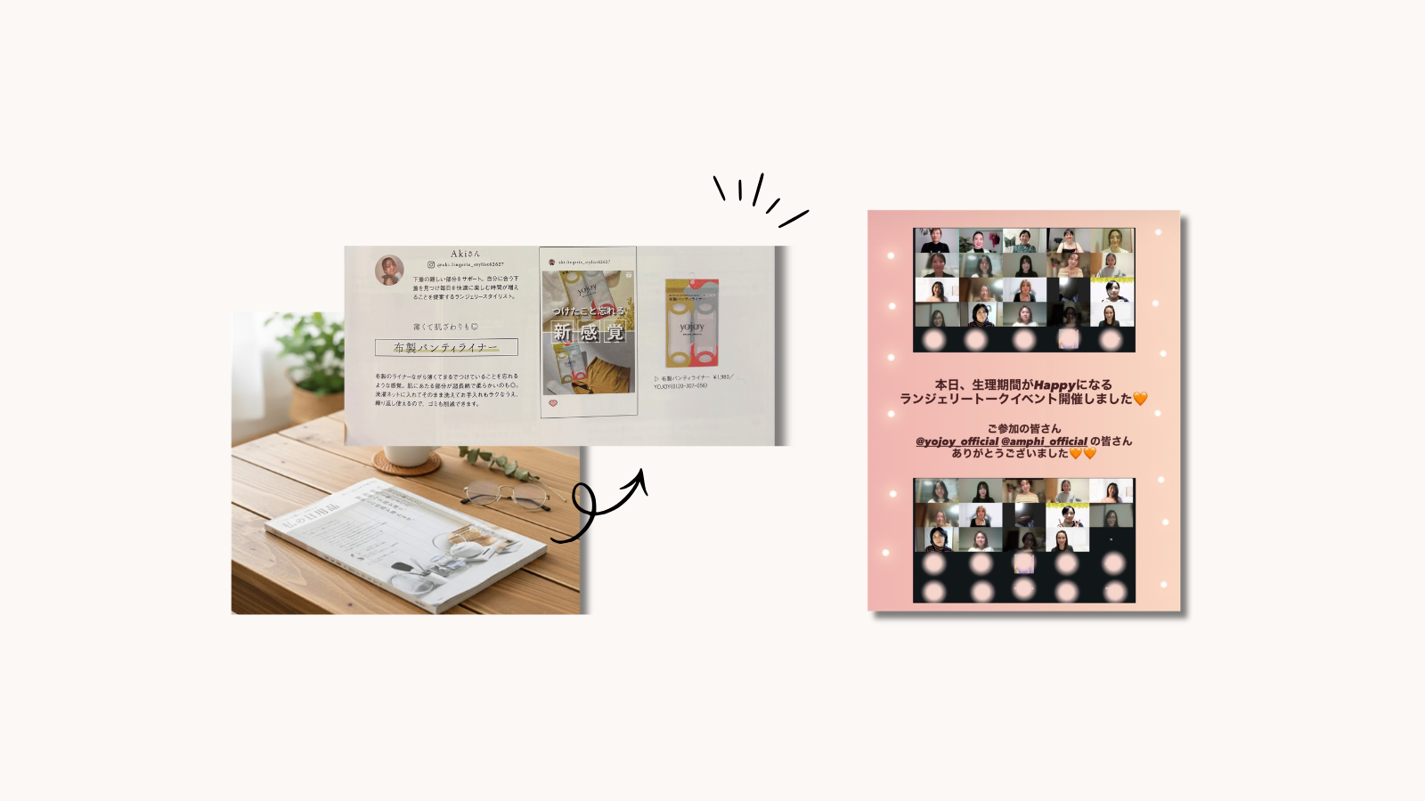 大人のおしゃれ手帖 掲載・イベント実績